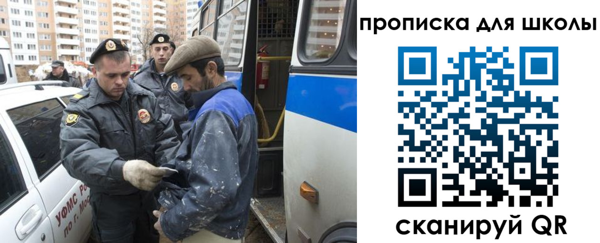 прописка ребенка в Липецке