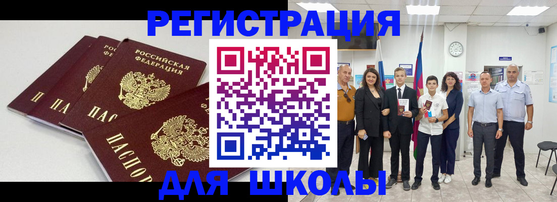 регистрация для дет. сада в Липецке