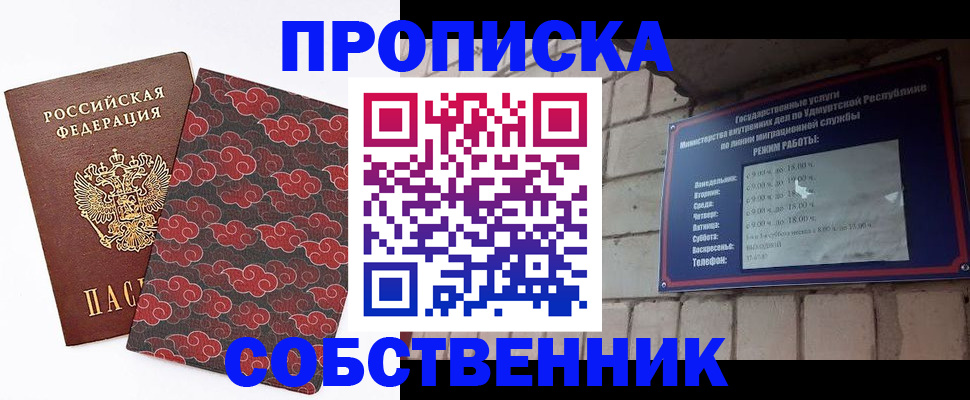 регистрация для школы в Липецке