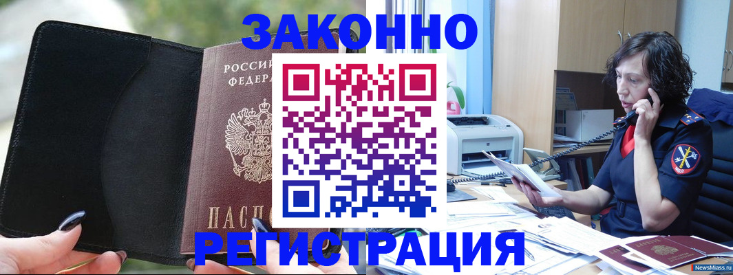 регистрация для школы в Липецке